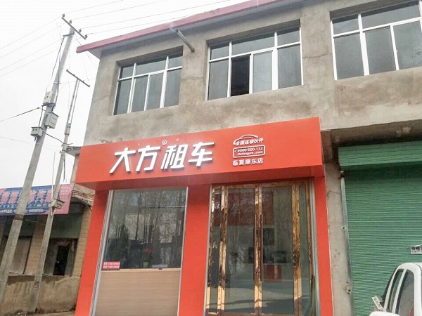 店招.jpg