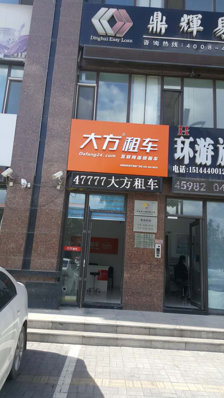 四平英雄廣場店.jpg