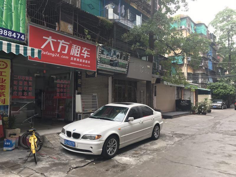 汕頭中山路店1.jpg